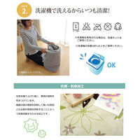 イケヒコ プランタ 柄ラグ 1850×1300mm グリーン 1380000001078 1枚（直送品）