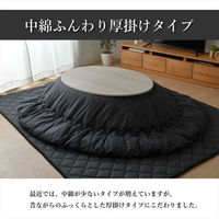 イケヒコ・コーポレーション つむぎ 掛布団 ブラウン 185×225楕円cm 1380000002486 1個（直送品）