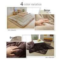 イケヒコ・コーポレーション フラン 掛布団 ベージュ 185×185cm 1380000002884 1個（直送品）