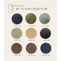 イケヒコ・コーポレーション 刺し子 掛布団 ネイビー 205×245cm 1380000002922 1個（直送品）