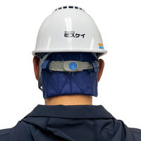 【アウトレット】【ヘルメット用たれ】ミズケイ アイスフラップ 涼RUN  ネイビー F 5501960 1個