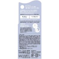 ルナマイン アロマスティック ミントゼラニウム 1セット（1本×3）　エステー