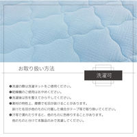3枚 水洗い2重ガーゼ敷パット ブルー 100×205cm シングル 4582243778589‐BL‐3 1セット(3枚入)（直送品）