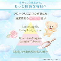 【復刻！第7弾】復刻ファーファ ベビーフローラル 詰め替え 1200mL 1個 柔軟剤 NSファーファ