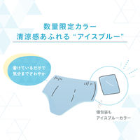 【生理用品】 ショーツナプキン エリスショーツM-Lアイスブルー夏企画品4枚 1セット（4枚入×3パック）大王製紙