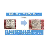 【アウトレット】塩分商材 塩分補給 おやつ 個包装 やわらか干し梅梅短冊 88ｇ 1セット（1個×6） 長生き屋商店