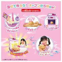 タカラトミー ふわもちWow！パンビーナ サンリオキャラクターズ 1個