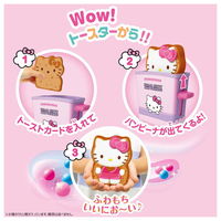 タカラトミー ふわもちWow！パンビーナ サンリオキャラクターズ ポッピントースト 1個