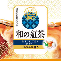 アサヒ飲料 和の紅茶 ミルクティー 600ml 1セット（48本）