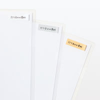 無印良品 全面のり付箋紙 ５０×１５ ３色 ５本入 各７０枚 1セット（1個×3）良品計画