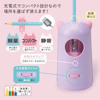 デビカ 充電式えんぴつけずりシャープニャー　パープル 043748 1個