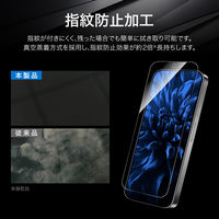 Google Pixel 9a ガラスフィルム スタンダードサイズ ブルーライトカット 貼り付けキット付（直送品）