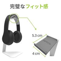 Kanto ヘッドホンスタンド/ホワイト H1W-WHITE 1個（直送品）