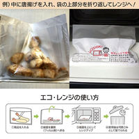 耐油平袋 エコ・レンジ M 業務用 100枚入 00432352 1点（直送品）