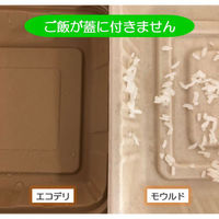 弁当容器 エコデリM ホワイト 00694765 1袋(50個)（直送品）