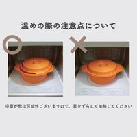 弁当容器 copotte丸鍋 大 オレンジ 00700433 1ケース(450個(50個×9))（直送品）