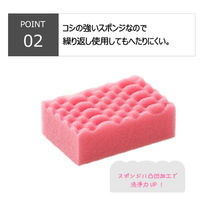 キクロン 衛生資材 キクロンプロU-600 スポンジLP 00740172 1ケース(120個(10個×12))（直送品）