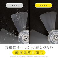 ゼピール メカ式リビング扇風機 ZFL-A1EB(W) 1台