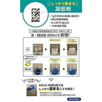 クリロン化成 【防災】簡易トイレ BOS非常用 臭わないトイレセット 1回分 BOS-0615 1ケース(100個)（直送品）