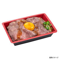 東洋アルミエコープロダクツ 弁当容器 FDPC 18-13 赤黒 K7180C 1ケース(900個(100個×9))（直送品）