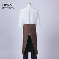 住商モンブラン 胸当てエプロン エプロン 兼用 ワイン F 2way SA004-72_F 1点（直送品）