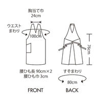 住商モンブラン 胸当てエプロン エプロン 兼用 黒 F SA005-93 SA005-93_F 1点（直送品）