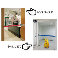 テラモト ベルトパーテーション ジョイントパーテーション黒 磁石付 SU6611107 1点（直送品）