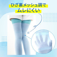 数量限定 SLIM WALK（スリムウォーク） 美脚ロング 夏限定クール ペールブルー ML ピップ