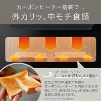 小泉成器 オーブントースター KOS-1301/K 1台