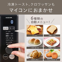 小泉成器 オーブントースター KOS-1330/K 1台