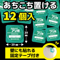 アリがいなくなるコンバット 90日 蟻 アリの巣 対策 置き型 殺虫剤 室内 退治 1箱（12個入） KINCHO キンチョー