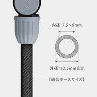 タカギ スリム自在コネクター G067GYSH 1個（直送品）