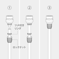 タカギ スリムコネクター G079GYSH 1個（直送品）