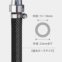 タカギ メタルガンL2 QG1134BK 1個（直送品）