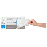 サラヤ ニトリルグローブエクステンド白 Lサイズ 白ホワイトパウダーフリー手袋医療病院 50948 1箱(1個(200枚入)x10)（直送品）
