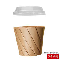 シンメイ デリボックス おりがみカップ 小 白 00660080 1ケース(300個(20個×15))（直送品）