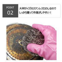 キクロン 18-0 ステンレスタワシ 大(約70g) 00307771 1ケース(120個)（直送品）