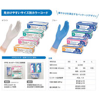 サラヤ ニトリルグローブ ソフトフィット M ホワイト 白 粉無手袋 医療病院 50986 1箱(1個(250枚入)x10)（直送品）