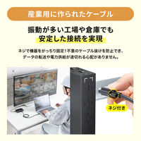 サンワサプライ USB20Gbps TypeーCケーブル（シングルスクリューロック・240W）  1本