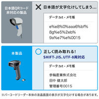 サンワサプライ 2次元ワイヤレスバーコードリーダー（2.4Gワイヤレス＋Bluetooth） BCRーBT2D13BK 1個