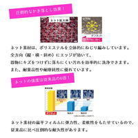 キクロン スポンジプロ タフネット 厚型 黄 600342 1袋(5個)（直送品）