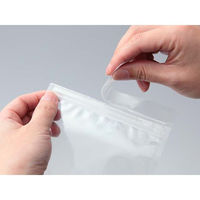 生産日本社 チャック付き袋 ラミジップ MY-20 43418 1ケース(800個(50個×16))（直送品）