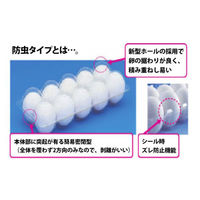 栗原製作所 卵パック 防虫ミシン目 上付細 10H M 袋無し 10個用 100002 1ケース(1500個)（直送品）