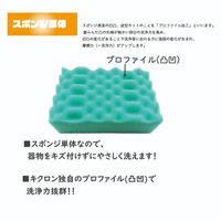 キクロン カラー スポンジ 10P Y-03 グリーン 600253 1ケース(12個)（直送品）