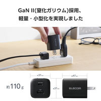 USB充電器 タイプC PD 40W USB-C×1 USB-A×1 コンパクト 黒 EC-AC10740BK エレコム 1個（直送品）
