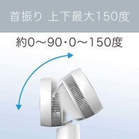 小泉成器 サーキュレーター KCF1552W 1台
