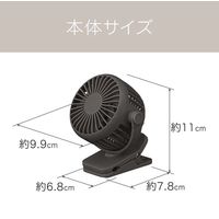 小泉成器 クリップファン KFF0658H 1台