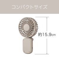 小泉成器 ハンディファン KPF0751T 1台