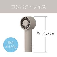 小泉成器 ハンディファン KPF0551W 1台