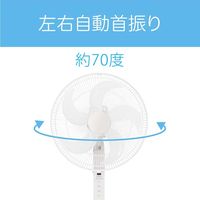 小泉成器 フロア扇風機 KLF4051W 1台